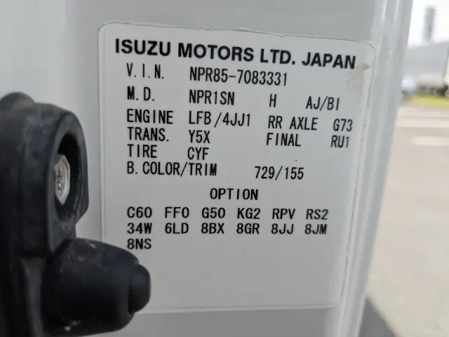 いすゞ エルフ TPG-NPR85AN(2WD)の写真2