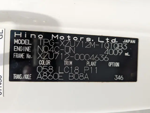 日野 デュトロ TPG-XZU712M(2WD)の写真2