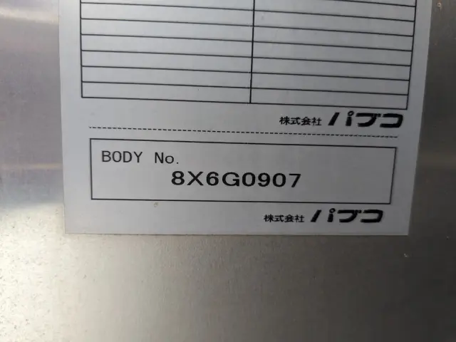 日野 デュトロ TPG-XZU712M(2WD)の写真19