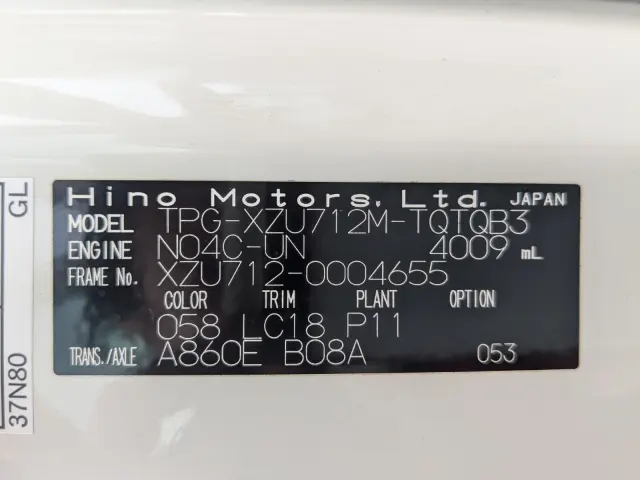 日野 デュトロ TPG-XZU712M(2WD)の写真2