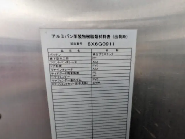 日野 デュトロ TPG-XZU712M(2WD)の写真41