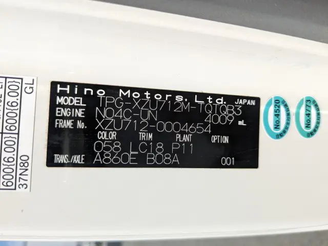 日野 デュトロ TPG-XZU712M(2WD)の写真2