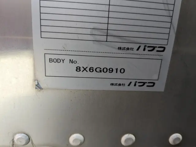 日野 デュトロ TPG-XZU712M(2WD)の写真16