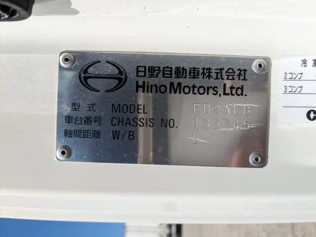 日野 レンジャー 2KG-FD2ABG(2WD)の写真2