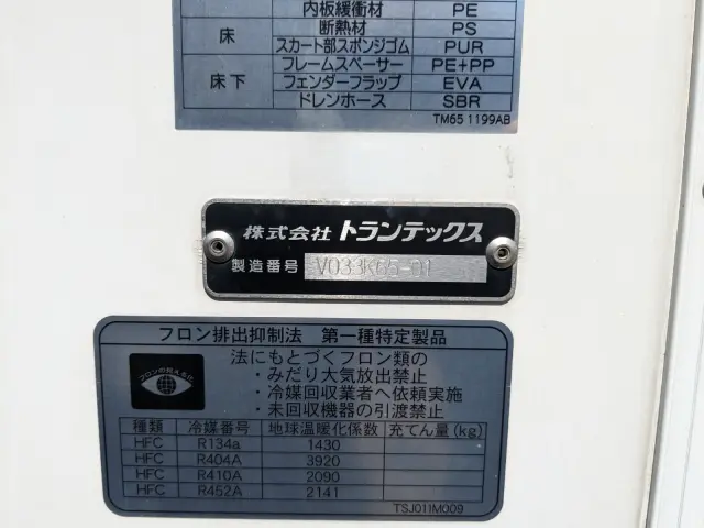 日野 レンジャー 2KG-FD2ABG(2WD)の写真28