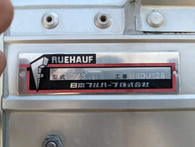 UD コンドル 2RG-BRR90T2(2WD)の写真30