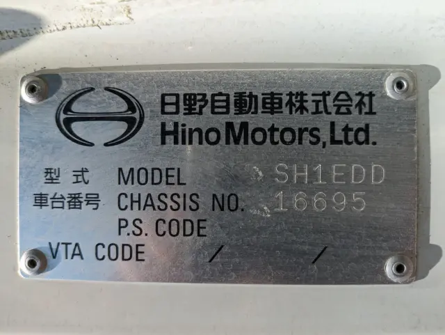 日野 プロフィア QPG-SH1EDDG(2WD)の写真2