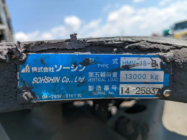 日野 プロフィア QPG-SH1EDDG(2WD)の写真14