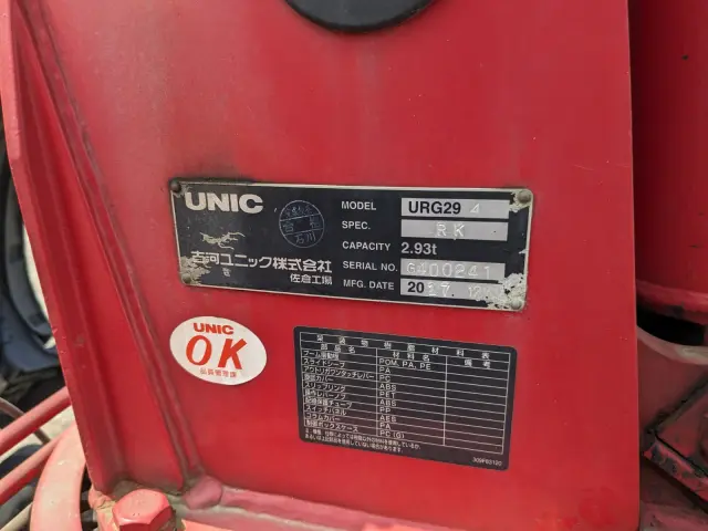 日野 デュトロ 2KG-XZU730M(2WD)の写真27