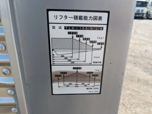 いすゞ エルフ TRG-NPR85AN(2WD)の写真23