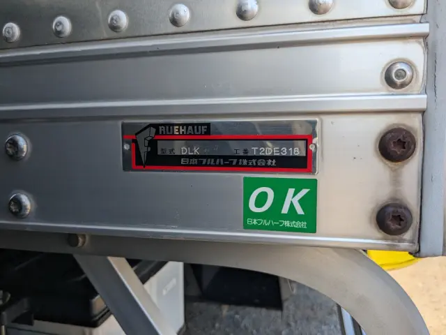 いすゞ エルフ TRG-NPR85AN(2WD)の写真27