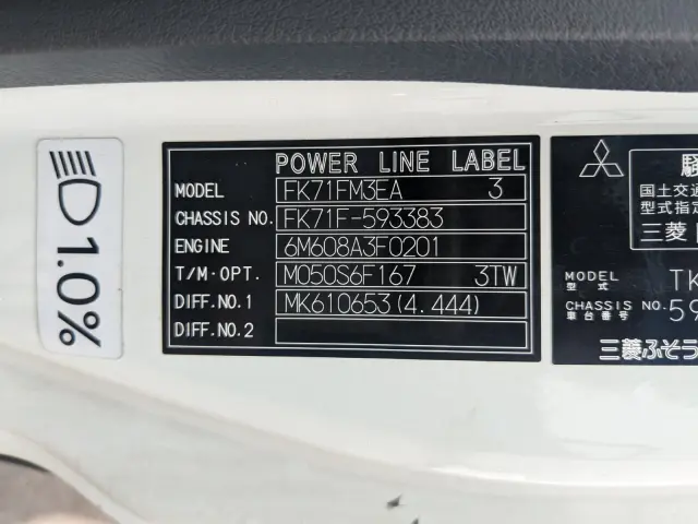 三菱 ファイター TKG-FK71F(2WD)の写真2