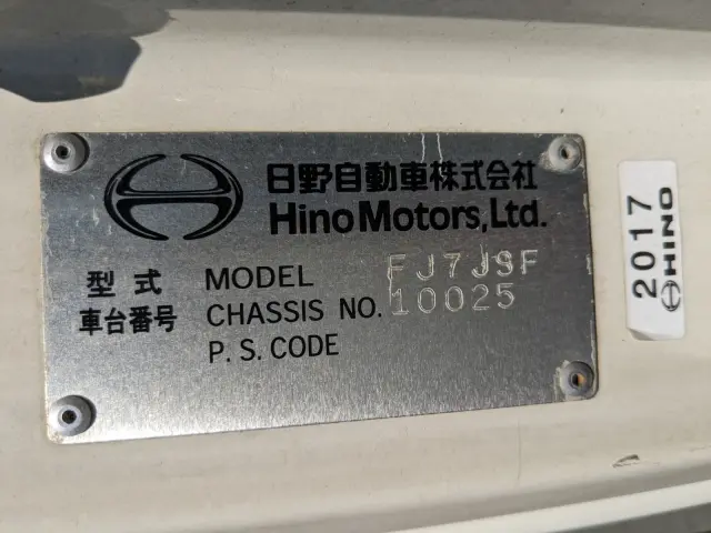 日野 レンジャー KS-FJ7JSFA(2WD)の写真2