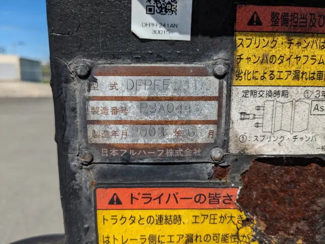 ヤスダファインテ フルハーフ DFPFF241AN改(未入力/関係無)の写真3