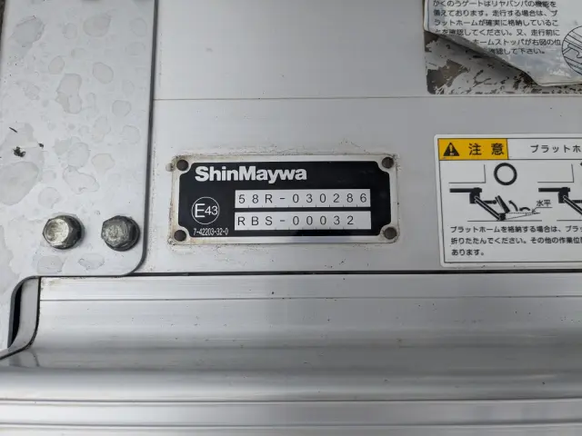 日野 レンジャー 2KG-FD2ABG(2WD)の写真14