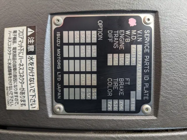 いすゞ ギガ QKG-CYJ77A(8x4)の写真2