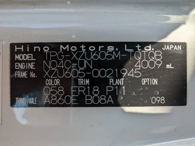 日野 デュトロ TPG-XZU605M(2WD)の写真2