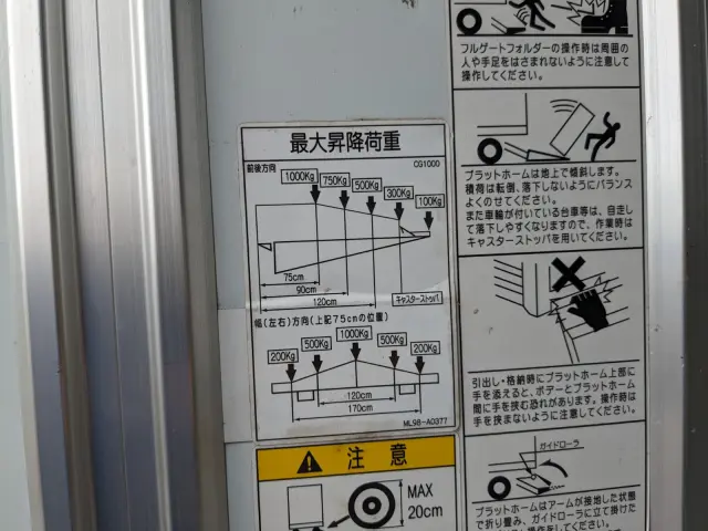 日野 レンジャー TKG-FD9JLAA(2WD)の写真10