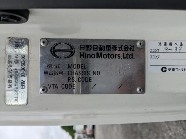 日野 レンジャー TKG-FD9JLAA(2WD)の写真2