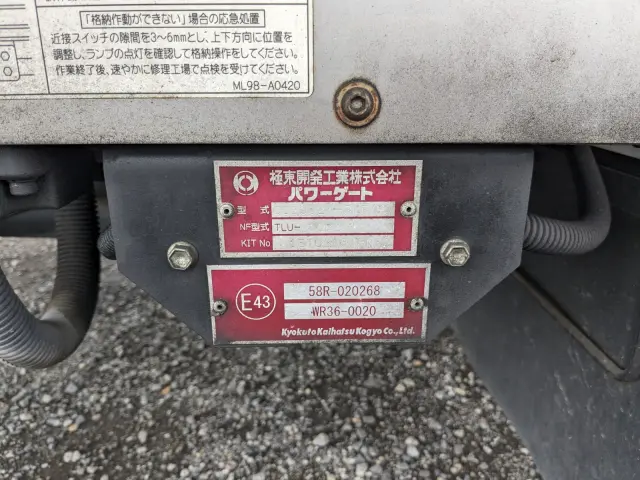 日野 レンジャー TKG-FD9JLAA(2WD)の写真9