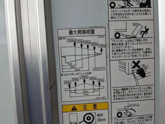 日野 レンジャー TKG-FD9JLAA(2WD)の写真10