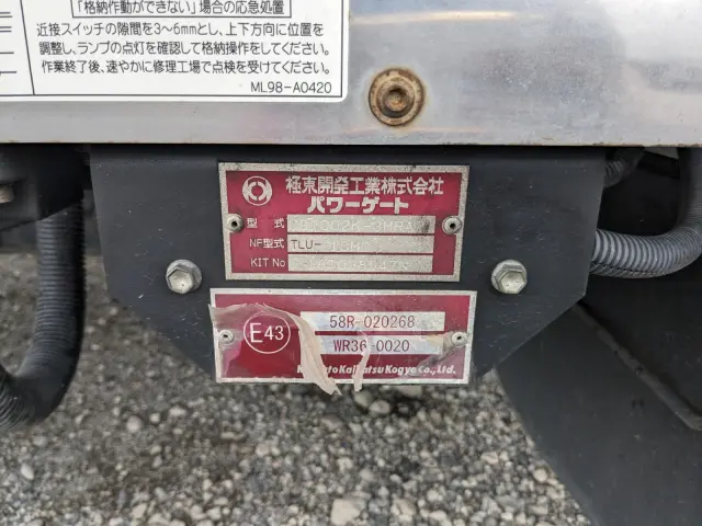 日野 レンジャー TKG-FD9JLAA(2WD)の写真9