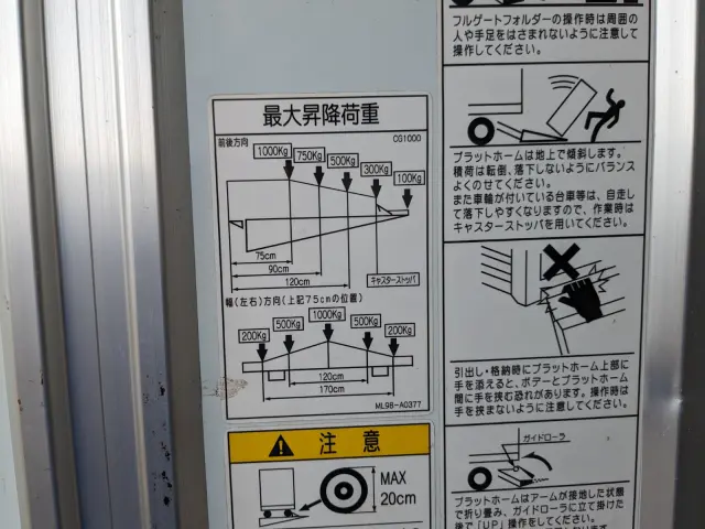 日野 レンジャー TKG-FD9JLAA(2WD)の写真10