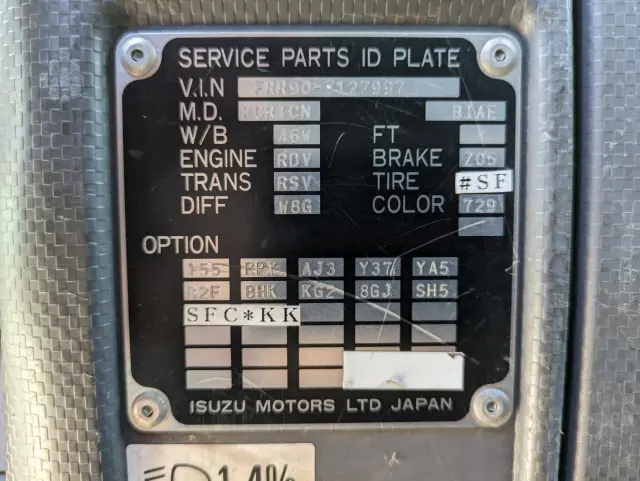 いすゞ フォワード 2PG-FRR90S1(2WD)の写真2