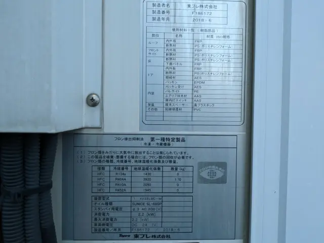 日野 デュトロ TPG-XZU712M(2WD)の写真33