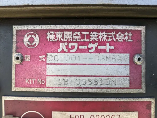 日野 デュトロ TPG-XZU712M(2WD)の写真37