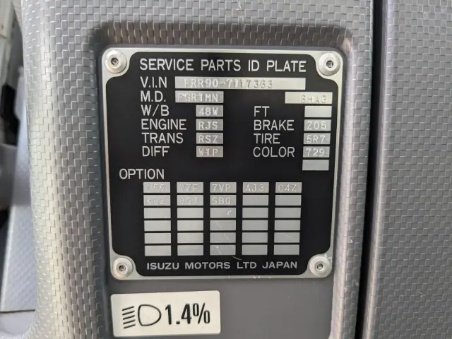 いすゞ フォワード TKG-FRR90S2(2WD)の写真44