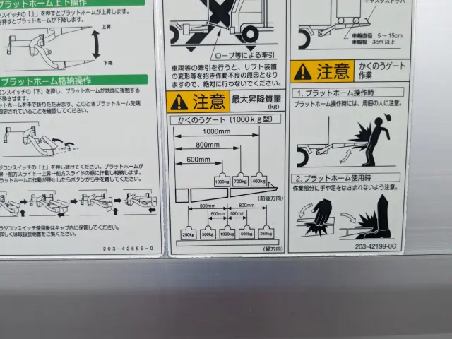 いすゞ フォワード 2PG-FRR90S2(2WD)の写真10
