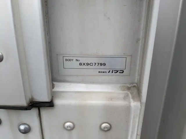 いすゞ フォワード 2PG-FRR90S2(2WD)の写真39