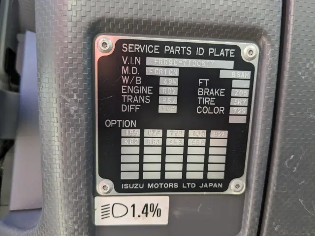 いすゞ フォワード TKG-FRR90S1(2WD)の写真39