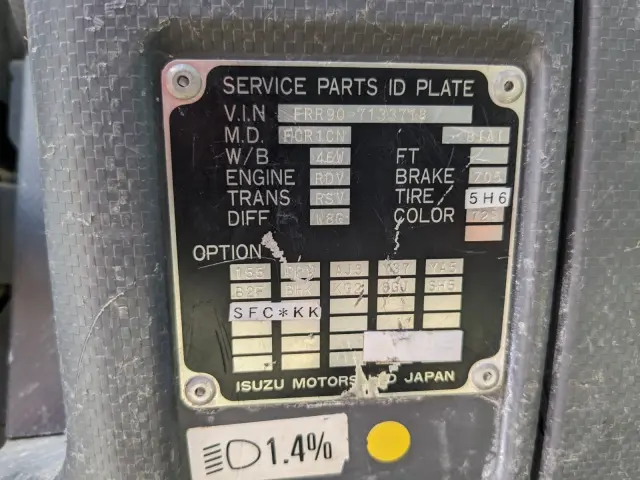 いすゞ フォワード 2PG-FRR90S1(2WD)の写真2