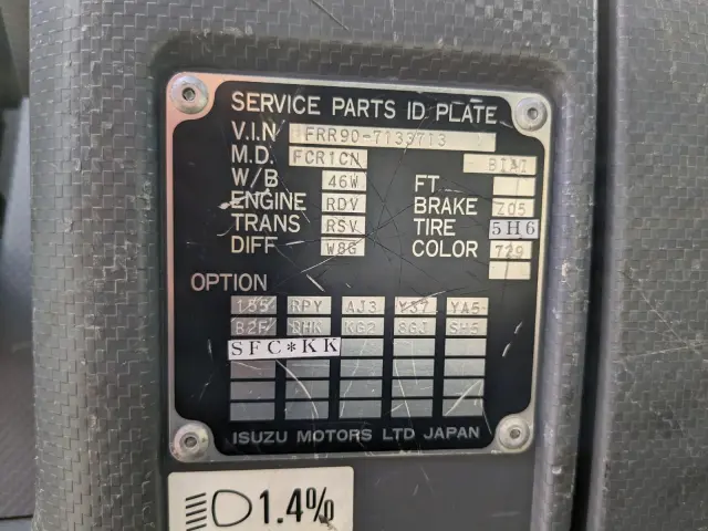 いすゞ フォワード 2PG-FRR90S1(2WD)の写真43