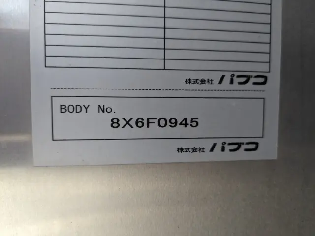 いすゞ フォワード 2PG-FRR90S2(2WD)の写真19