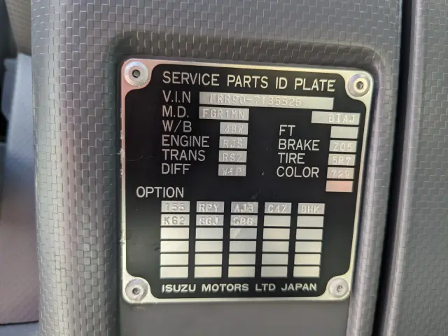 いすゞ フォワード 2PG-FRR90S2(2WD)の写真45