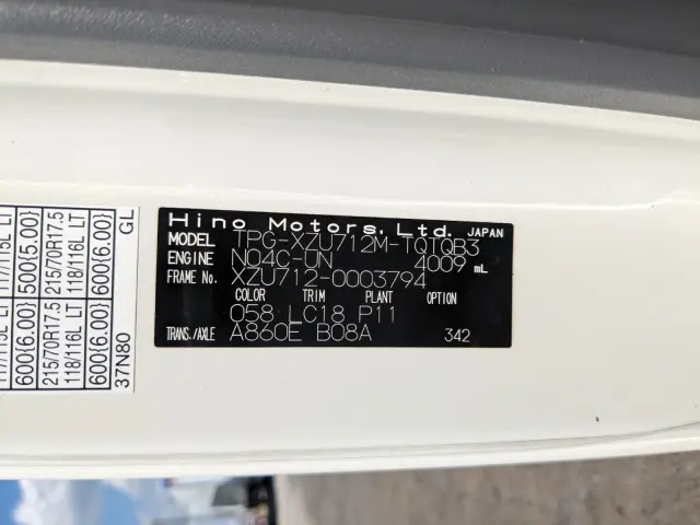 日野 デュトロ TPG-XZU712M(2WD)の写真2