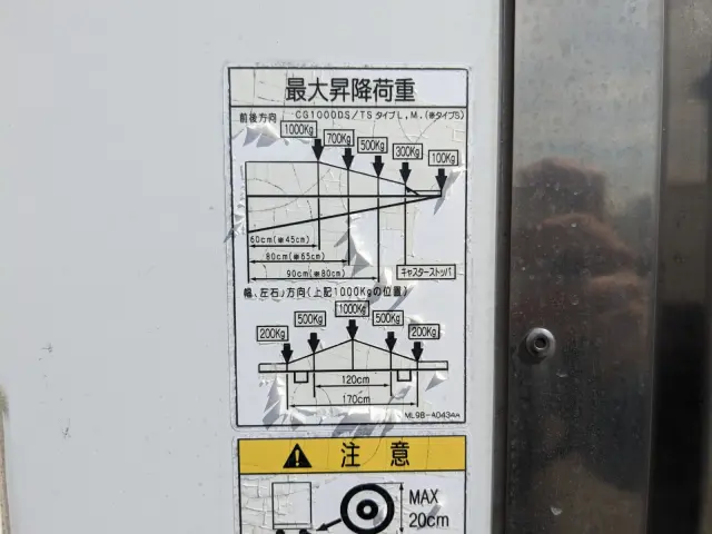日野 デュトロ TPG-XZU712M(2WD)の写真22