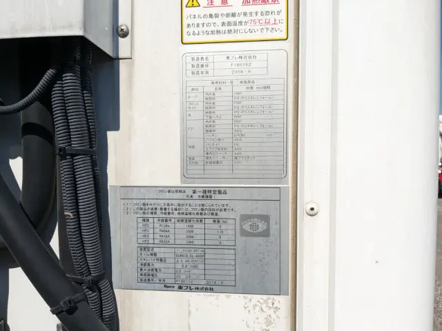 日野 デュトロ TPG-XZU712M(2WD)の写真29