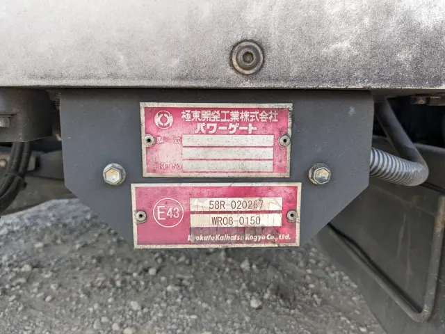 日野 デュトロ TPG-XZU712M(2WD)の写真32