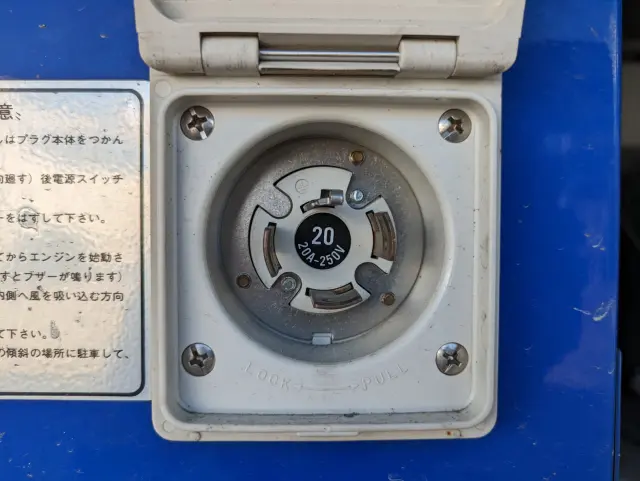 いすゞ エルフ TPG-NPR85AN(2WD)の写真27