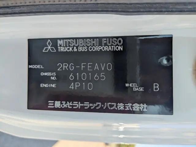 三菱 キャンター 2RG-FEAV0(2WD)の写真2