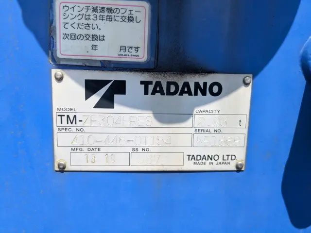 いすゞ フォワード TKG-FRR90T2(2WD)の写真24