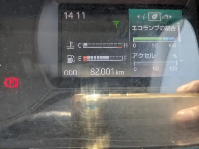 日野 デュトロ 2RG-XZU712M(2WD)の写真25