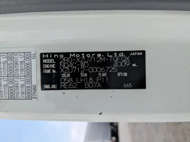 日野 デュトロ 2RG-XZU712M(2WD)の写真34