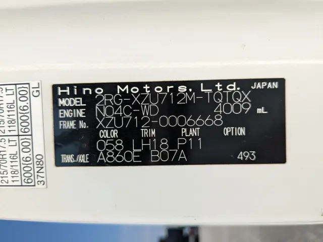 日野 デュトロ 2RG-XZU712M(2WD)の写真38