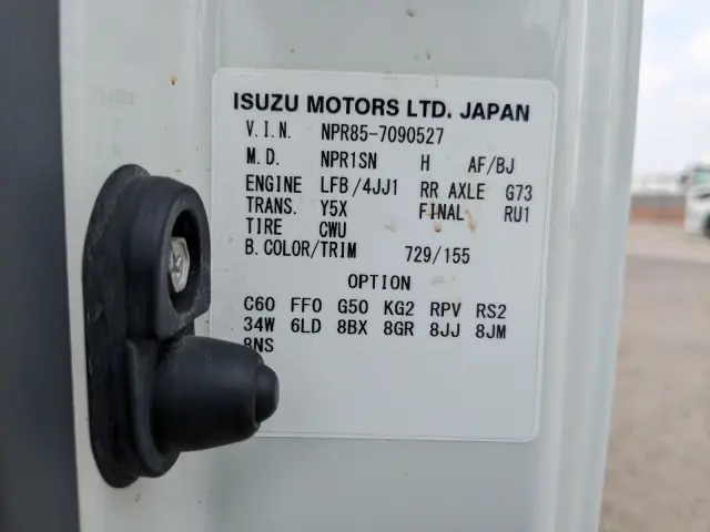 いすゞ エルフ TPG-NPR85AN(2WD)の写真47