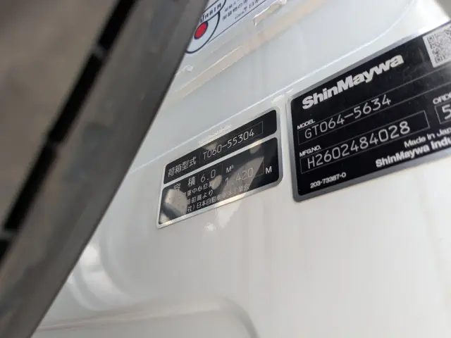 三菱 キャンター 2PG-FEB90(2WD)の写真15